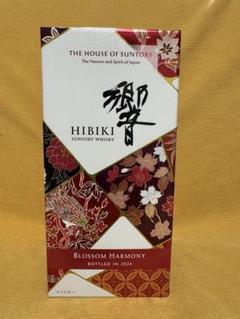 響Blossom Harmony 2024 新品　未開封 新品未開封】響 BLOSSOM HARMONY 2024【2本セット】