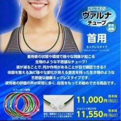 2025年最新】波動測定器の人気アイテム - メルカリ