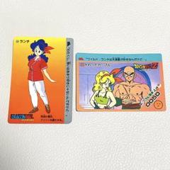 ドラゴンボールカード No.30 ＆ドラゴンボールZカード No.123 ランチ