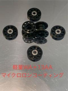 ミニ四駆　軽量　13mmオールアルミベアリングローラー(ブラック) 黒 Amazon | タミヤ ミニ四駆限定シリーズ 13mm オールアルミ