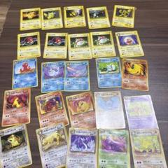 ポケカ.旧裏.25枚