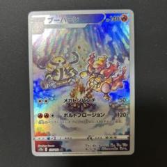 れ*け様 ポケモンカード　バトルパートナーズ7box 余りまとめ売り⭐︎ 2025年最新】ポケモンカードゲームの人気アイテム - メルカリ