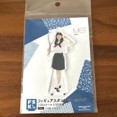 2025年最新】山崎愛生 写真集の人気アイテム - メルカリ