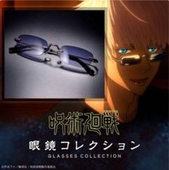 2025年最新】五条悟サングラスの人気アイテム - メルカリ
