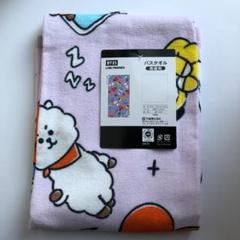 2025年最新】bt21しまむらの人気アイテム - メルカリ