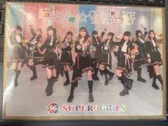 GIRLSブラボー イメージソングCD：未開封CD Amazon.co.jp: I(スマプラ対応): ミュージック