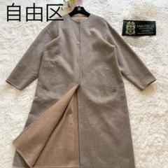scoop美品✨イエナ MANTECO ダブルフェイスコート ロングコ IENA（イエナ）の「MANTECOダブルフェイスコート◇（その他
