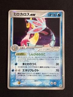 ミロカロスex クイック·コンストラクション·パック タイプユニット：水 00…のサムネイル