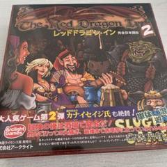 ドラコン ボードゲームの中古 未使用品 メルカリ
