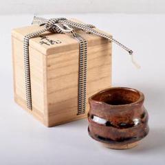 1080様 専用赤津窯　人間国宝　荒川豊蔵作　瀬戸酒杯　共箱　V　R7993 1080様 専用赤津窯 人間国宝 荒川豊蔵作 瀬戸酒杯 共箱 V R7993
