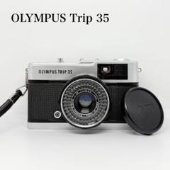 【完動美品】OLYMPUS Trip 35 フィルムカメラ 動作確認済み 2025年最新】olympus trip 35 完動の人気アイテム - メルカリ