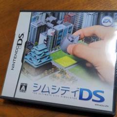 シムシティDS