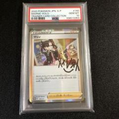シャイニーマリィ プライドマリィ マリィの練習PSA10セット PSA10 連番セット】マリィSR マリィのプライドSR
