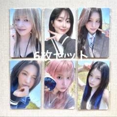 【403】NMIXX ベイ　トレカ　photo book nmixx 写真集 photobook pb 購入特典 トレカ 6枚セット - メルカリ