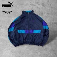 レア90sオールドプーマナイロンジャケットマルチカラーシャカシャカヴィンテージ