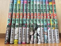 怪獣8号全巻セット（1〜14巻） その他