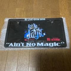 B'z ナンバープレート カバー 2010 Ain't No Magic 送料込