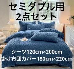 2025年最新】フタフタ布団カバーの人気アイテム - メルカリ