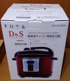 新品未使用(開封のみ)　家庭用マイコン電気圧力鍋　D&S STL-EC50R D＆S 家庭用マイコン電気圧力鍋 4.0L レシピブック付き STL-EC50