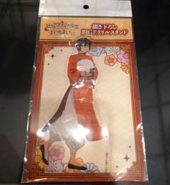 妖はじ　缶バッジ　ポップアップ　メディコス　佐野　晴明 2025年最新】妖怪学校の先生 佐野命の人気アイテム - メルカリ