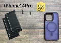 iPhone14Pro カバー、フィルム MagSafe対応 パープル