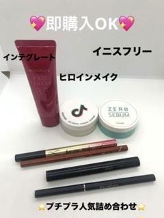 プチプラ　化粧品　セット　ファンデーション　パウダーのサムネイル