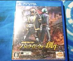 仮面ライダー バトライド・ウォー 創生　Vita