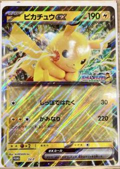 ポケモン - スターバース　シュリンク付 10box 新品未開封 ポケカ Vstarユニバース 10box シュリンク付・切れ