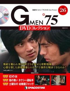 G MEN 75 DVD 4巻セット　未開封新品 関係者用　非売品 2025年最新】Yahoo!オークション -gメン75 dvd 4の中古品・新品