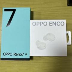 OPPO Reno7 A & OPPO ENCO セットのサムネイル