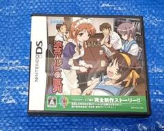 涼宮ハルヒの直列 DS