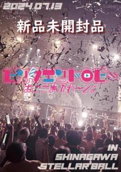 おこさまぷれ〜と。 DVD ピンクエントロピー ピンクエントロピー / おこさまぷれ〜と。【MV】 - YouTube