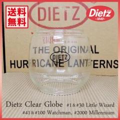  Peak - 新品 Dietz #30 Clear Globe クリアグローブ ホヤ #41 新品 Dietz #30 Clear Globe クリアグローブ ホヤ #41 - メルカリ