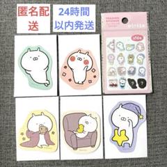 うさまる　トレーディング　ステッカー　ランダム　新品　未使用　セリア　キャンドゥ