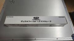 遊戯王　デュエルフィールド　I:P マスカレーナ　未開封