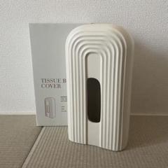 3coins 陶器ティッシュカバー