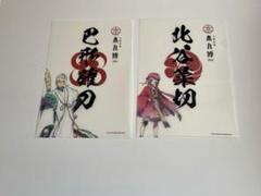 刀剣乱舞 とうらぶ 小竜景光 御朱印風クリアファイル 本丸博 刀剣乱舞 とうらぶ 小竜景光 御朱印風クリアファイル 本丸博