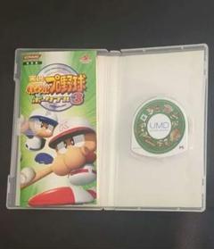 KONAMI パワフルプロ野球ポータブル3　ソフト