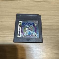 ポケモンモンスター　銀