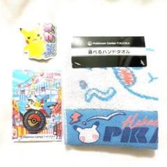 メルカリ唯一の出品！ポケモンセンター限定 バスタオル BonVoyage! co480500_2025.jpg