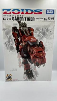 2025年最新】ZOID セイバータイガーの人気アイテム - メルカリ