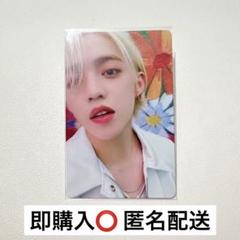 SEVENTEEN 8th Mini Album'Your Choice' / X