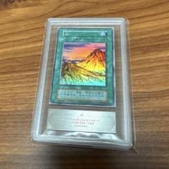 ARS9 山 やま 初期 スーパーレア スターターボックス PSA9 フィールド m65334056670_1.jpg?1725202259