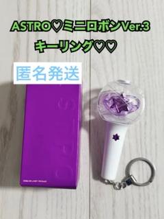 値下げ中❗️未使用~ASTRO ロボン トレカ ASTRO トレーディングカード ASTRO ロボン3 購入特典トレカ MJ