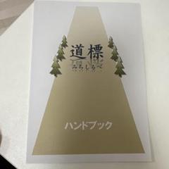 人生をやり直せる本