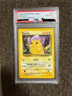 ポケモンカードゲーム Pikachu yellowcheek 1stED shadow less Pikachu yellowcheek 1stED shadow less - メルカリ