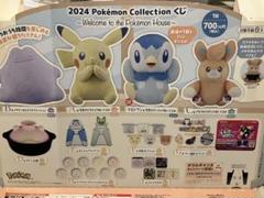 2024 ポケモンコレクションくじ ポケモンハウス 1ロット 店頭POP付き 2024 ポケモンコレクションくじ ポケモンハウス 1ロット 店頭POP