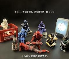 仮面ライダー電王 イマジンまちぼうけ・続｜ガシャポン