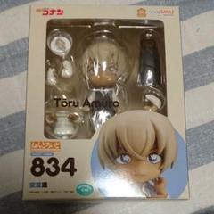 名探偵コナン ねんどろいど 安室透 赤井秀一 2点セット【未開封】 名探偵コナン ねんどろいど 赤井・安室 2体セット