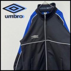 【希少】アンブロ umbro 90s トラックジャケット ジャージ ブラック